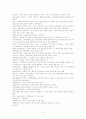 2교시 요약 8페이지