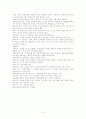 2교시 요약 9페이지