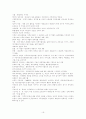 2교시 요약 19페이지