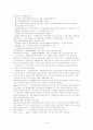 2교시 요약 22페이지