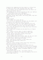 2교시 요약 24페이지