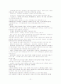 2교시 요약 27페이지
