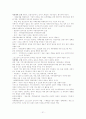 2교시 요약 31페이지