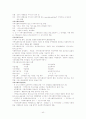 2교시 요약 40페이지