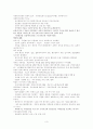 3교시 요약본 3페이지