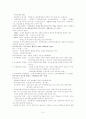 3교시 요약본 4페이지