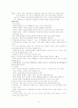 3교시 요약본 6페이지