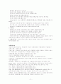 3교시 요약본 11페이지