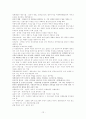 3교시 요약본 12페이지