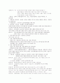 3교시 요약본 13페이지