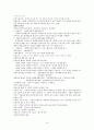 3교시 요약본 14페이지