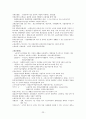 3교시 요약본 23페이지
