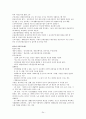 3교시 요약본 24페이지