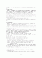 3교시 요약본 26페이지