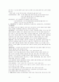 3교시 요약본 32페이지