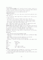 3교시 요약본 33페이지