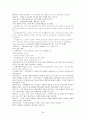 3교시 요약본 35페이지
