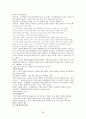 3교시 요약본 36페이지