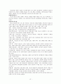 3교시 요약본 37페이지