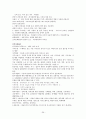 3교시 요약본 39페이지