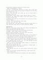 3교시 요약본 40페이지