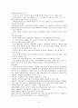3교시 요약본 41페이지