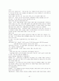 3교시 요약본 43페이지