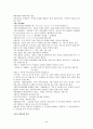 3교시 요약본 44페이지
