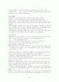 3교시 요약본 46페이지