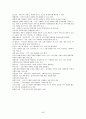 3교시 요약본 48페이지