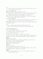 3교시 요약본 51페이지