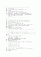 3교시 요약본 52페이지