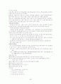 3교시 요약본 59페이지