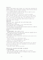 3교시 요약본 62페이지