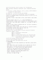 3교시 요약본 64페이지