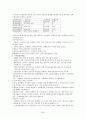 3교시 요약본 66페이지