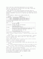 3교시 요약본 69페이지