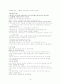 3교시 요약본 70페이지