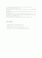 간경화 사례연구 15페이지
