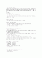 분만 간호과정 입니다.  3페이지