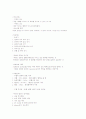 신규간호사 icu에서 (중환자실) 교육 받는 유용한 내용.  3페이지