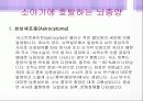 소아 뇌종양 7페이지