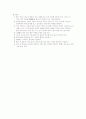 [간호학]뇌내출혈(ICH-intracranial hemorrhage) 3페이지