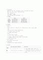 [간호학]뇌내출혈(ICH-intracranial hemorrhage) 5페이지