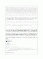 [간호학]뇌수종 12페이지