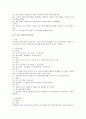 부가세 기초 이론  2페이지
