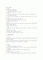 부가세 기초 이론  3페이지