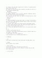 부가세 기초 이론  4페이지