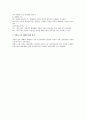 부가세의 사업자 등록 2페이지
