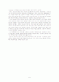 2007 사교육 공급자 실태조사 연구 Ⅰ 9페이지